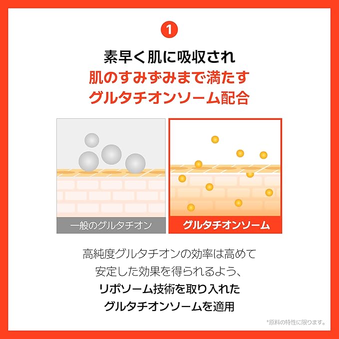 MAKE P:REM Glutathione PDRN Glow Cream, Antioxidant Moisturizer with PDRN Capsules for Radiant and Nourished Skin, All Skin Types, Korean Skin Care, 1.69 fl oz, 50ml